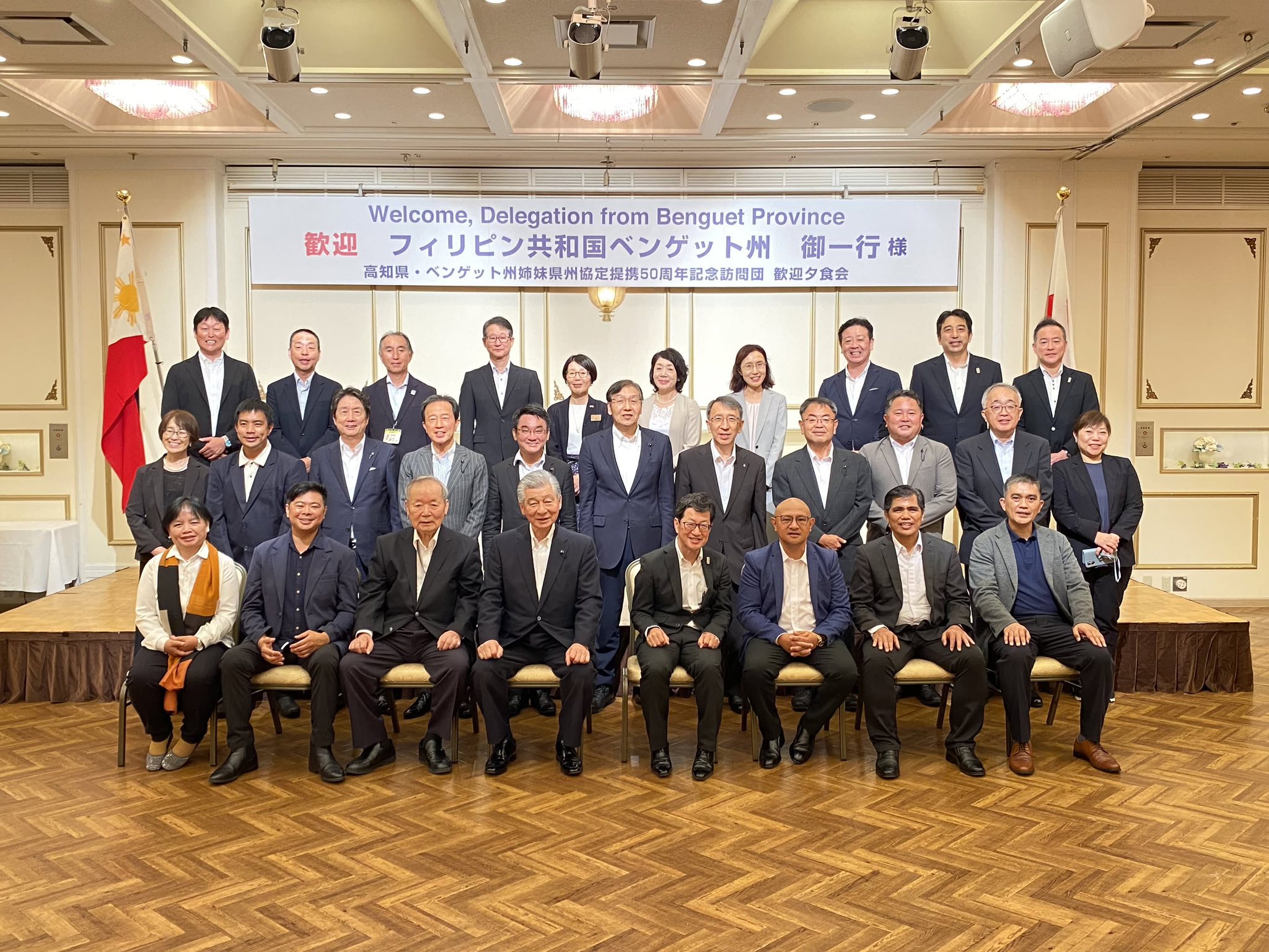 07-17-2025-GOV. DICLAS VISITS JAPAN FOR STRONGER BENGUET–KOCHI TIES 2
